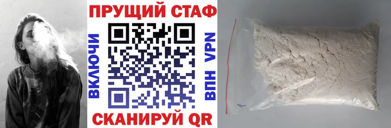Магазины продажи наркотиков Кингисепп Амфетамин СОЛЬ Меф КОКАИН ГЕРОИН Конопля