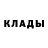 Кодеиновый сироп Lean Purple Drank Tamara Fedko