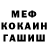 Кетамин VHQ Edward Osew