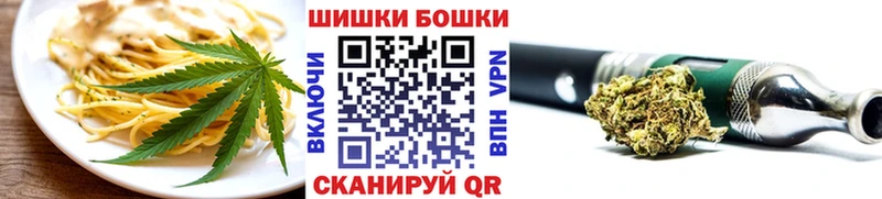 наркошоп Кингисепп Canna-Cookies марихуана