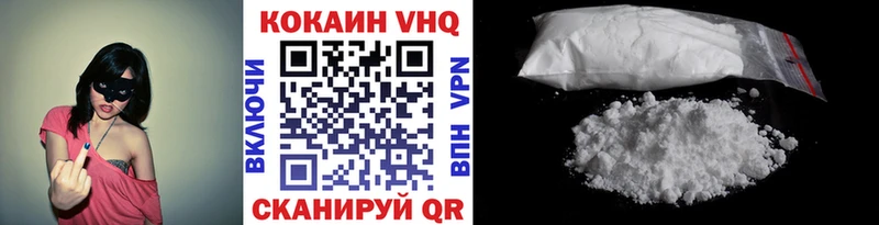 Cocaine Эквадор  MEGA зеркало  Кингисепп 
