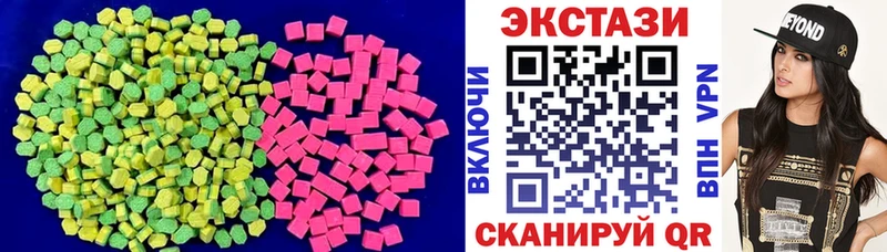 ЭКСТАЗИ 300 mg  хочу наркоту  Кингисепп 