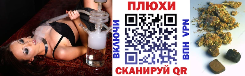 ГАШ hashish  Кингисепп 