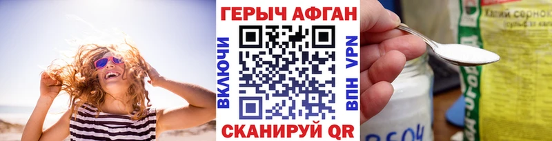 ГЕРОИН VHQ  купить  цена  блэк спрут сайт  Кингисепп 