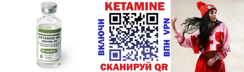 Кетамин VHQ  что такое   Кингисепп 