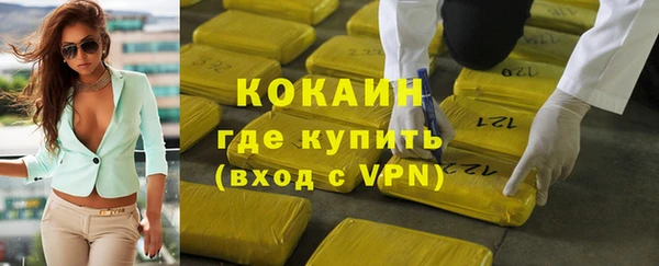 spice Белокуриха