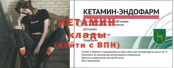 метамфетамин Беломорск
