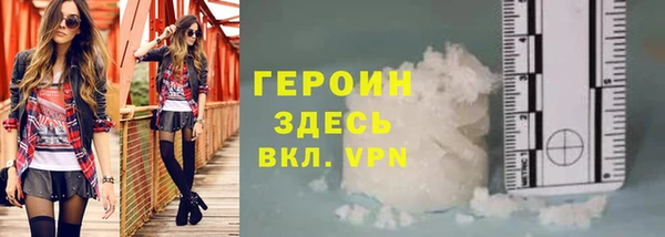 метамфетамин Беломорск