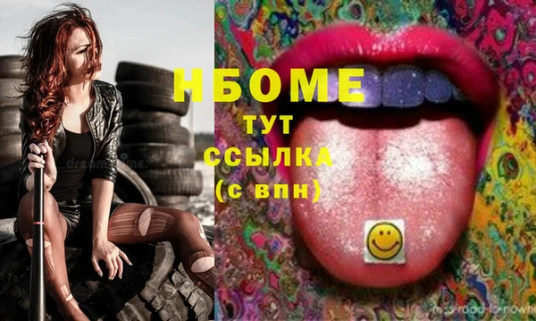 прущий лед Белоозёрский