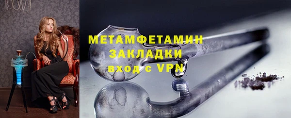 прущий лед Белоозёрский
