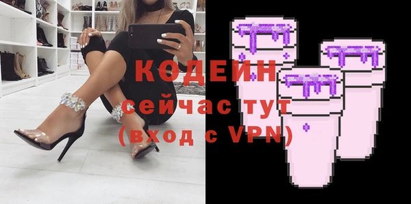 метамфетамин Беломорск