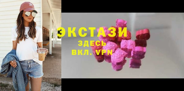 прущий лед Белоозёрский
