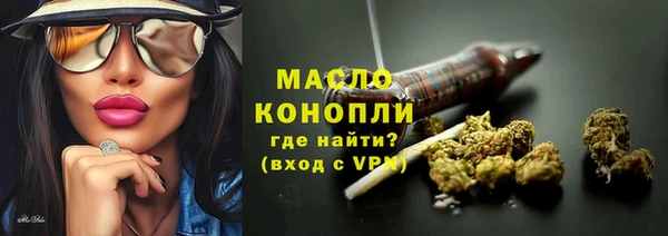 метамфетамин Беломорск