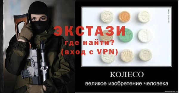 прущий лед Белоозёрский