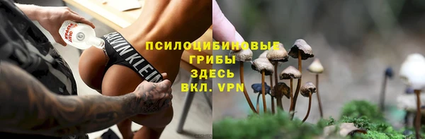 метамфетамин Беломорск