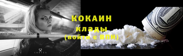 метамфетамин Беломорск