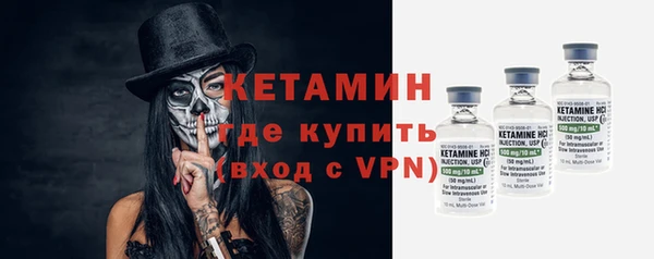метамфетамин Беломорск