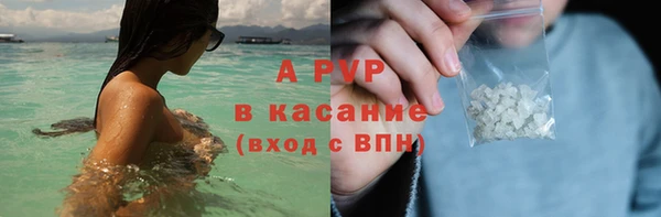 метамфетамин Беломорск