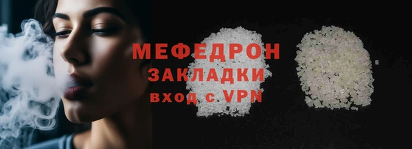 spice Белокуриха