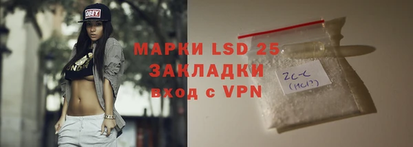 метамфетамин Беломорск