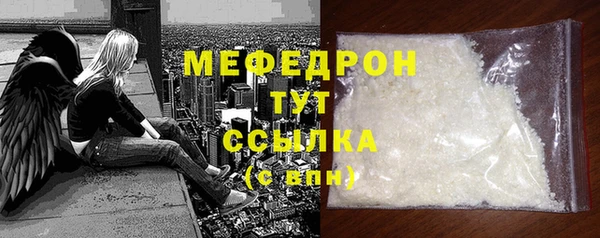spice Белокуриха