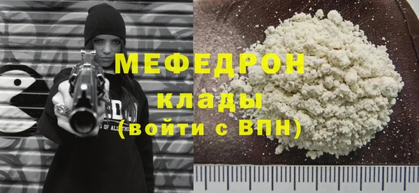 spice Белокуриха