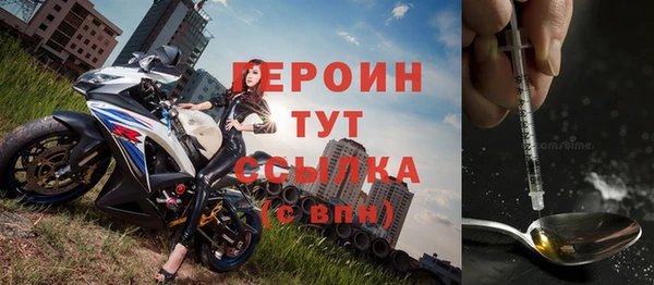 spice Белокуриха
