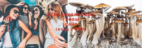 метамфетамин Беломорск