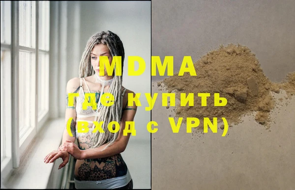метамфетамин Беломорск