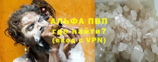 spice Белокуриха