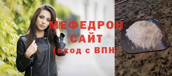 spice Белокуриха