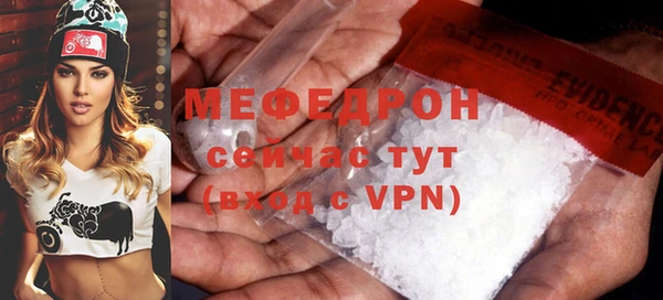 spice Белокуриха