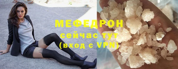 spice Белокуриха