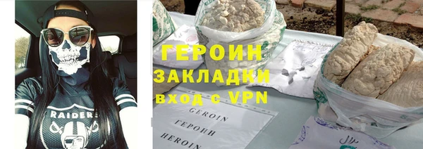 spice Белокуриха