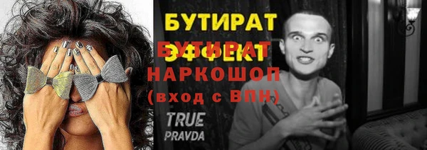 прущий лед Белоозёрский