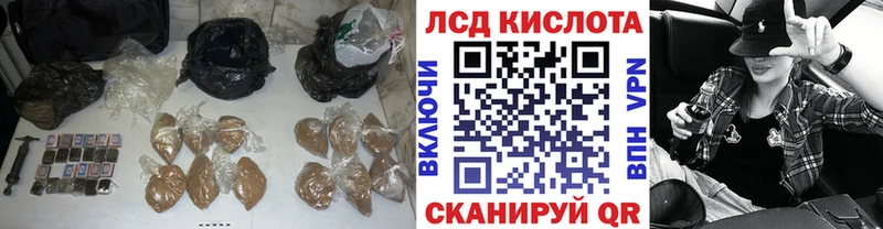 Лсд 25 экстази кислота  Кингисепп 