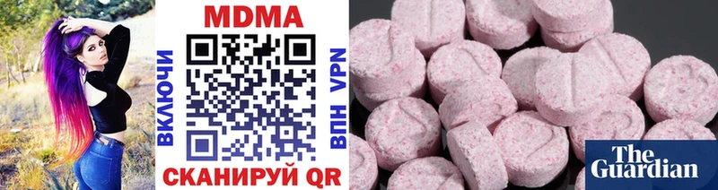 МДМА crystal  Кингисепп 