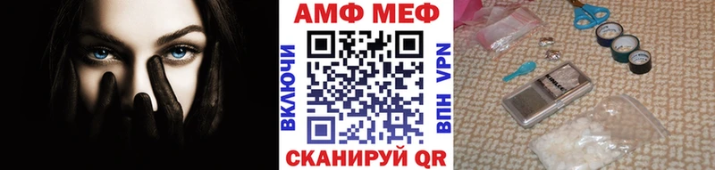 МЕТАМФЕТАМИН витя  где найти наркотики  МЕГА ссылки  Кингисепп 