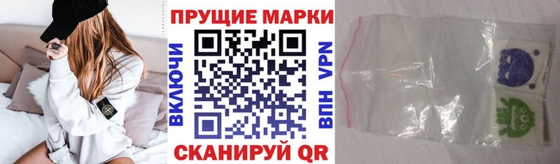 закладка  площадка состав  Марки N-bome 1,5мг  Кингисепп 