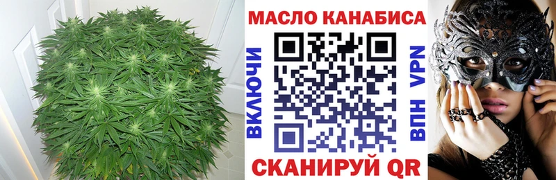 ТГК гашишное масло  Кингисепп 